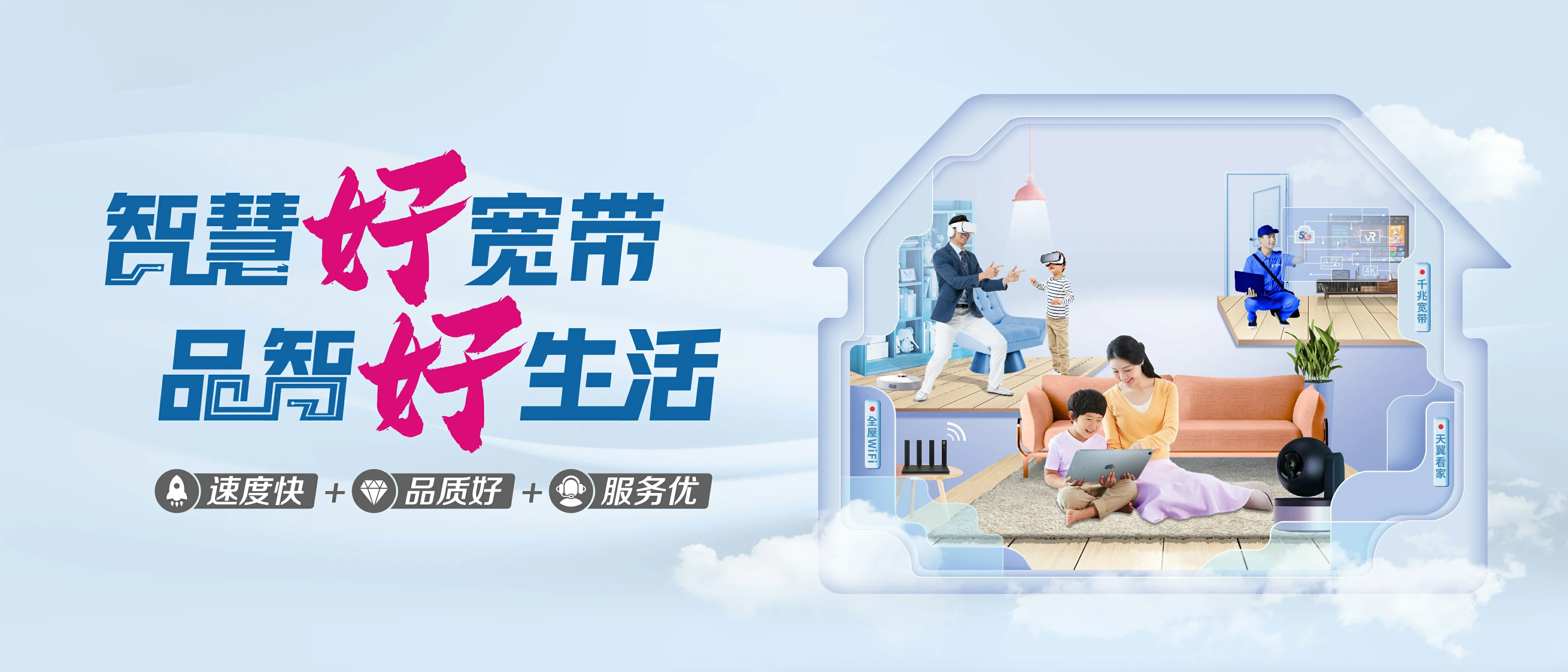 中国电信 景洪市电信宽带 宽带套餐